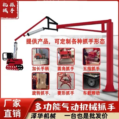 武山县雄克卡盘爪schunk机械抓手303542PZN-plus 100-1-IS汰慷秒报价